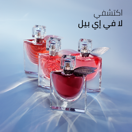 /eg-lancome-lavie