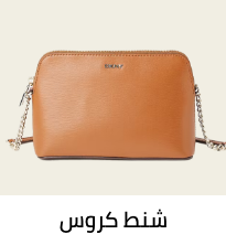 /fashion/women-31229/handbags-16699/cross-body-bags?sort[by]=popularity&sort[dir]=desc