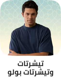 /fashion/men-31225/clothing-16204/t-shirts-and-polos/