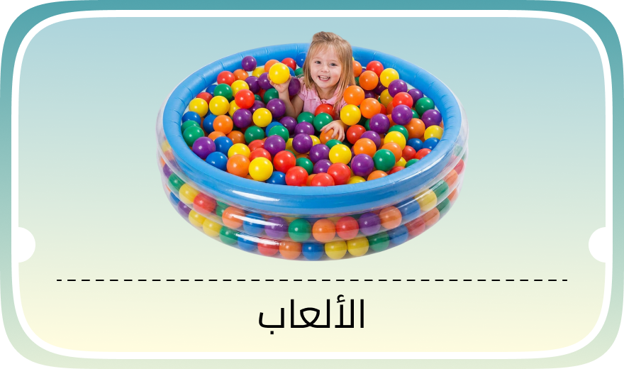 /eg-may26-eid-kids-final
