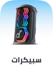 /electronics-and-mobiles/portable-audio-and-video/bluetooth-speakers/
