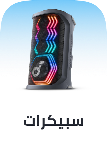 /electronics-and-mobiles/portable-audio-and-video/bluetooth-speakers/