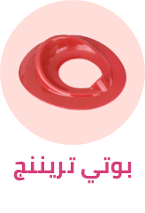 /baby-products/potty-training?sort[by]=popularity&sort[dir]=desc&limit=50