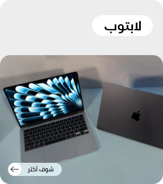 /electronics-and-mobiles/computers-and-accessories/laptops/eg-tech-sale