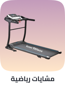 /sports-and-outdoors/exercise-and-fitness/cardio-training/treadmills/