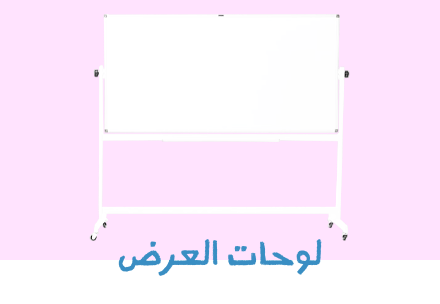 /office-supplies/stationery-16397/presentation-boards?sort[by]=popularity&sort[dir]=desc&limit=50