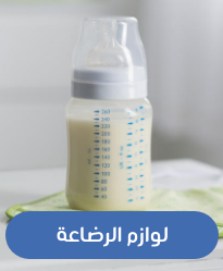 /p-40951/baby-products/feeding-16153/?sort[by]=popularity&sort[dir]=desc&limit=50&page=1&isCarouselView=false