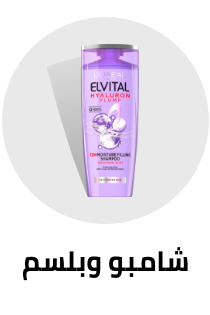 /beauty-and-health/beauty/hair-care/shampoo-and-conditioners?sort[by]=popularity&sort[dir]=desc