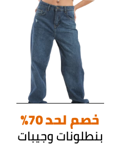 /fashion/women-31229/eg-bottoms-dis