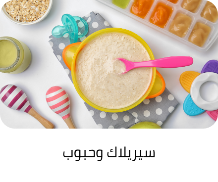 /grocery-store/baby-care-food/baby-foods/baby_cereals?sort[by]=popularity&sort[dir]=desc&limit=50