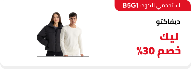 /eg-dec25-nb-defacto-sfc