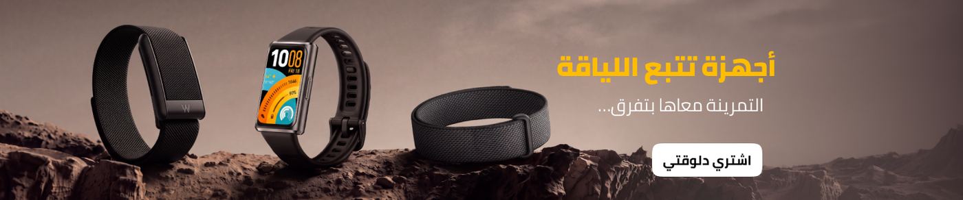 /electronics-and-mobiles/wearable-technology/huawei/oraimo/whoop/