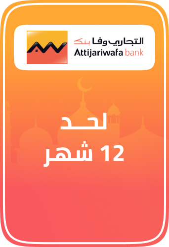 /eg-Attijariwafa-discount/