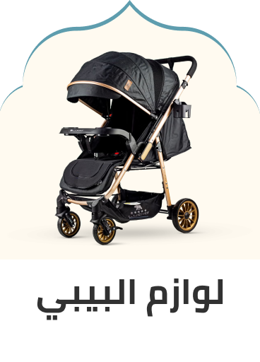 /baby-products?sort[by]=popularity&sort[dir]=desc&limit=50