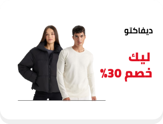 /eg-dec25-nb-defacto-sfc