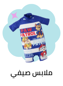 /fashion/boys-31221/eg-summer-fashion-kids/?sort[by]=popularity&sort[dir]=desc&limit=50&page=1&isCarouselView=false