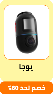 /automotive/car-and-vehicle-electronics/eg-payweek-fk