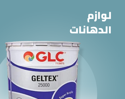 /tools-and-home-improvement/painting-supplies-and-wall-treatments?sort[by]=popularity&sort[dir]=desc&limit=50