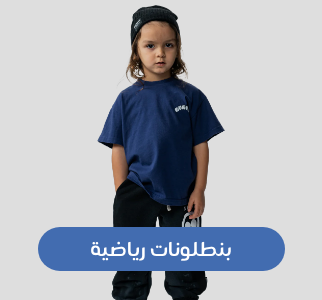 /p-40951/fashion/boys-31221/clothing-16097/boys-sweatpants/?sort[by]=popularity&sort[dir]=desc&limit=50&page=1&isCarouselView=false