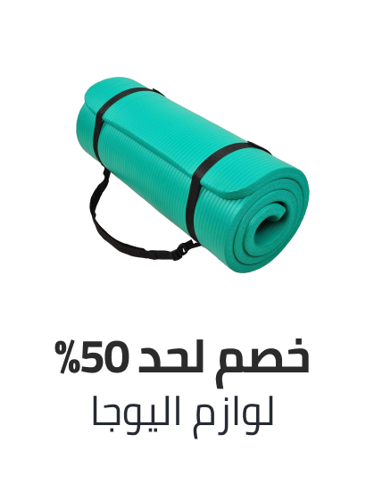 /sports-and-outdoors/exercise-and-fitness/yoga-16328/eg-bts-sale/