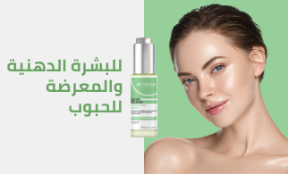 /eg-dermactive-acti-clear/?sort[by]=popularity&sort[dir]=desc&limit=50