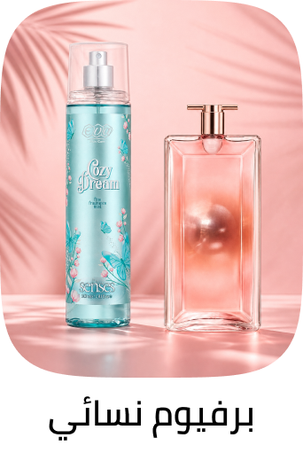 /beauty/fragrance/?f%5Bfragrance_department%5D%5B%5D=women