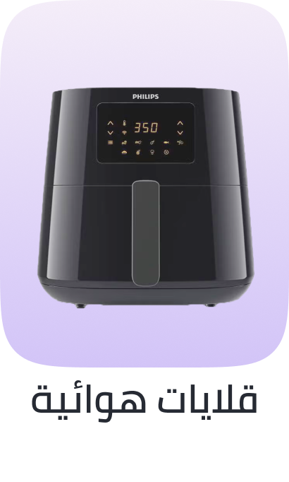 /home-and-kitchen/home-appliances-31235/small-appliances/fryers/air-fryers/