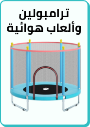 /toys-and-games/sports-and-outdoor-play/inflatable-bouncers?sort[by]=popularity&sort[dir]=desc&limit=50