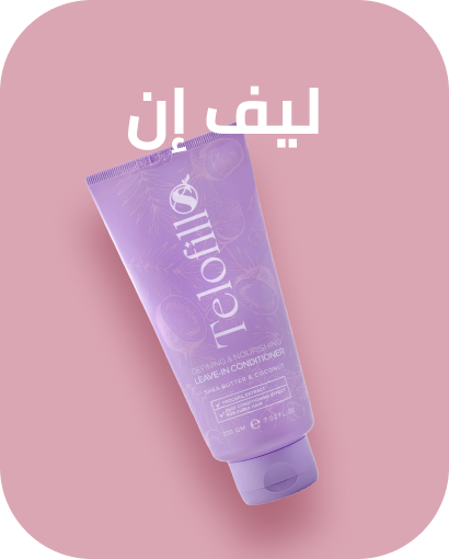 /beauty/hair-care/hair-and-scalp-treatments-24161/leave-in-treatment/?utm_source=C1000088L&utm_medium=cpc&utm_campaign=C1000151355N_eg_en_web_searchxxexactandphrasexxbrandpurexx08082022_noon_web_c1000088l_acquisition_sembranded_&gclid=Cj0KCQiA7rDMBhCjARIsAGDBuEBGX2I5vu1xClHXybhEWS_gTLBGF7SmKP9dltbQBVvto7fB90PIiD0aAvV2EALw_wcB