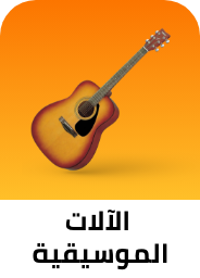 /music-category-page