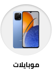 /electronics-and-mobiles/mobiles-and-accessories/mobiles-20905/huawei?sort[by]=popularity&sort[dir]=desc