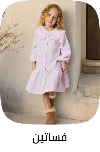 /fashion/girls-31223/clothing-16580/dresses-16709/eg-kids-clothing/?limit=50&sort%5Bby%5D=popularity&sort%5Bdir%5D=desc