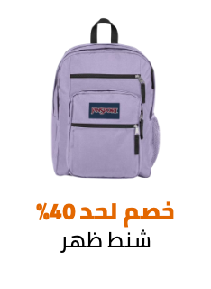 /fashion/luggage-and-bags/backpacks-22161/kids-backpacks/