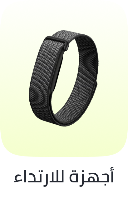 /electronics-and-mobiles/wearable-technology/