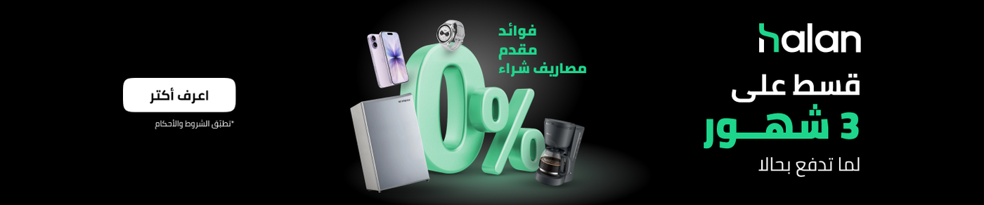 /halan-installments/