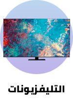 /electronics-and-mobiles/television-and-video/televisions?sort[by]=popularity&sort[dir]=desc