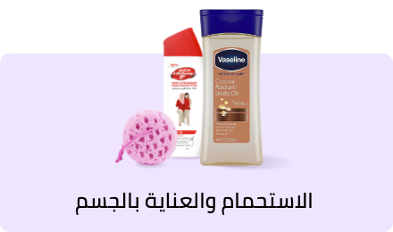 /beauty-and-health/beauty/personal-care-16343/bath-and-body?f[partner]=p_9503&sort[by]=popularity&sort[dir]=desc&limit=50