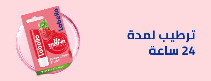 /beauty-and-health/beauty/skin-care-16813/moisturizers/moisturizers-lip-care/nivea-eg/?sort[by]=popularity&sort[dir]=desc&limit=50