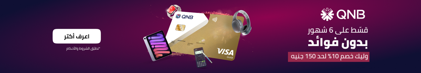 /eg-qnb/