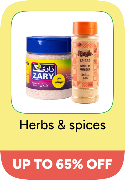 /grocery-store/Herbs%20&%20Spices/big-yellow-sale-offers/