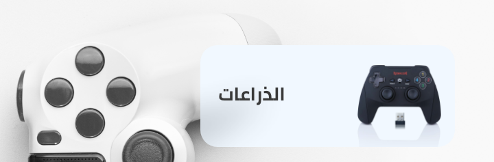 /electronics-and-mobiles/video-games-10181/gaming-accessories/controllers-and-joysticks?sort[by]=popularity&sort[dir]=desc&limit=50