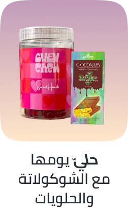 /grocery-store/candy-and-chocolate-16889