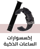 /electronics-and-mobiles/wearable-technology/smart-watches-and-accessories/smartwatch-accessories/smartwatch-band/all-products?sort[by]=popularity&sort[dir]=desc