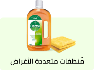 /grocery-store/home-care-and-cleaning/household-cleaners/grocery-all-purpose-cleaners?f[is_fbn]=1&sort[by]=popularity&sort[dir]=desc&limit=50