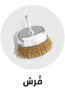 /home-and-kitchen/household-supplies/cleaning-supplies-16799/brushes-21740
