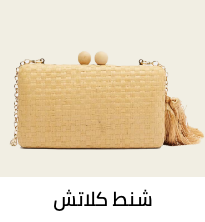 /fashion/women-31229/handbags-16699/clutches-and-evening-bags?sort[by]=popularity&sort[dir]=desc&limit=50