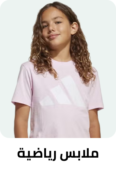 /eg-kids-sports-wear/