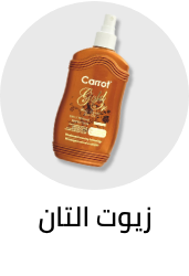 /beauty-and-health/beauty/skin-care-16813/sun/self-tanners-and-bronzers?sort[by]=popularity&sort[dir]=desc&limit=50