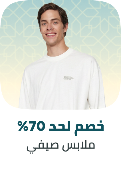 /fashion/men-31225/eg-summer-clothing-new/