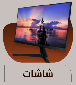 /electronics-and-mobiles/computers-and-accessories/monitor-accessories/monitors-17248/